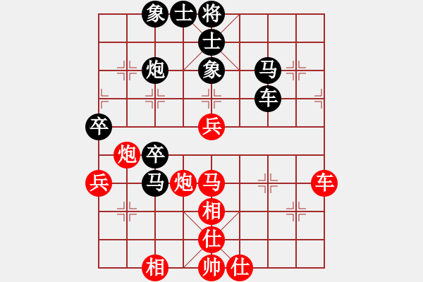 象棋棋譜圖片：專砍大師(9段)-勝-老王中王(月將) - 步數(shù)：90 