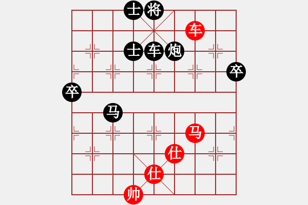 象棋棋譜圖片：2006年迪瀾弈天外圍賽第二輪：江湖之驕陽(3級(jí))-負(fù)-快樂觀戰(zhàn)壹(3級(jí)) - 步數(shù)：110 