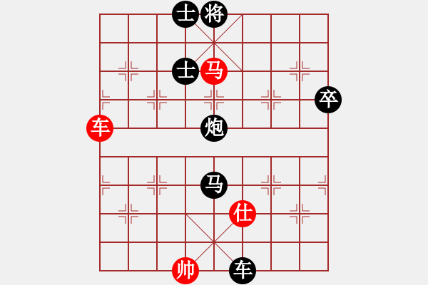 象棋棋譜圖片：2006年迪瀾弈天外圍賽第二輪：江湖之驕陽(3級(jí))-負(fù)-快樂觀戰(zhàn)壹(3級(jí)) - 步數(shù)：134 