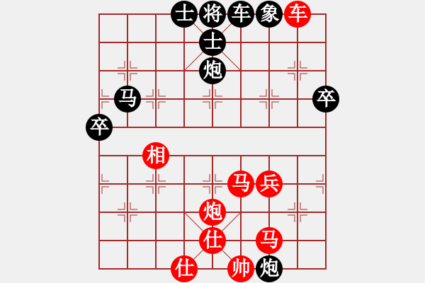 象棋棋譜圖片：2006年迪瀾弈天外圍賽第二輪：江湖之驕陽(3級(jí))-負(fù)-快樂觀戰(zhàn)壹(3級(jí)) - 步數(shù)：80 