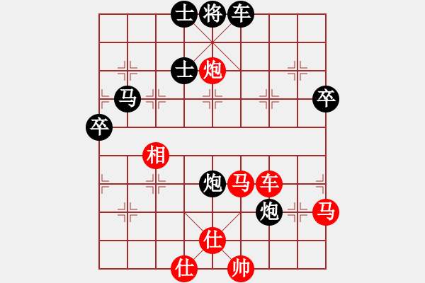 象棋棋譜圖片：2006年迪瀾弈天外圍賽第二輪：江湖之驕陽(3級(jí))-負(fù)-快樂觀戰(zhàn)壹(3級(jí)) - 步數(shù)：90 