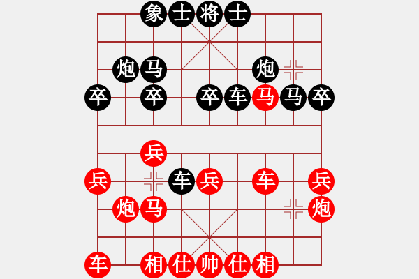 象棋棋譜圖片：月明星稀(9星)-勝-純?nèi)松先A山(9星) - 步數(shù)：30 