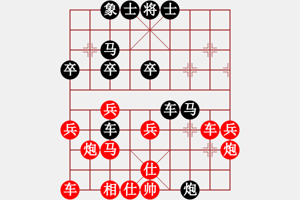 象棋棋譜圖片：月明星稀(9星)-勝-純?nèi)松先A山(9星) - 步數(shù)：40 