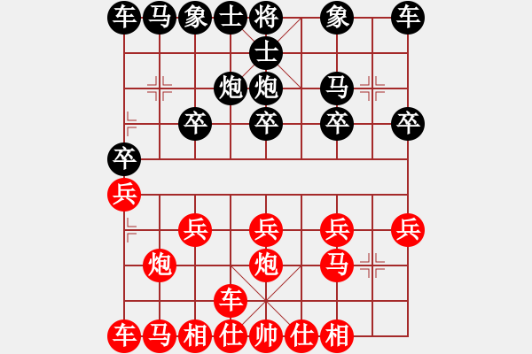 象棋棋譜圖片：橫才俊儒[292832991] -VS- 天瑞其祥[158446958] - 步數(shù)：10 