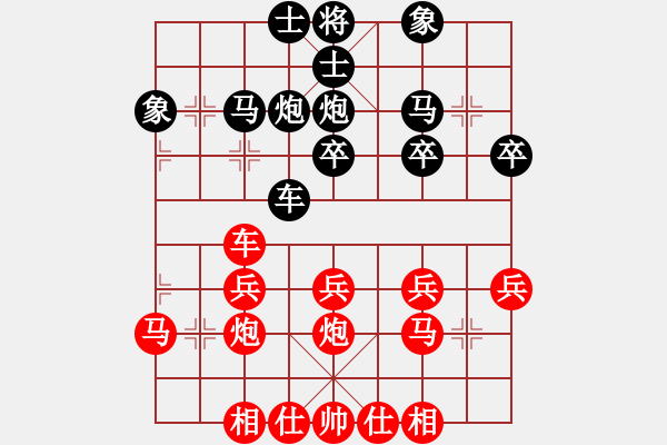 象棋棋譜圖片：橫才俊儒[292832991] -VS- 天瑞其祥[158446958] - 步數(shù)：30 