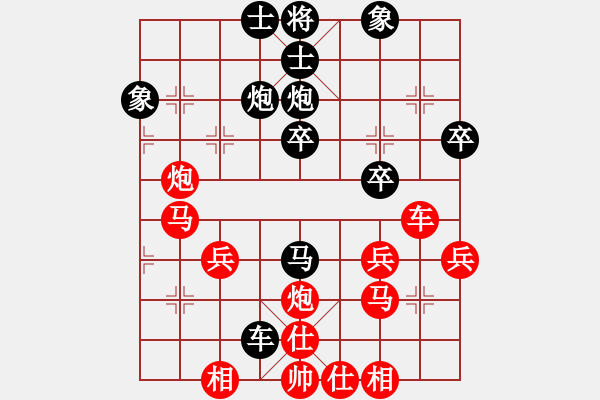 象棋棋譜圖片：橫才俊儒[292832991] -VS- 天瑞其祥[158446958] - 步數(shù)：40 