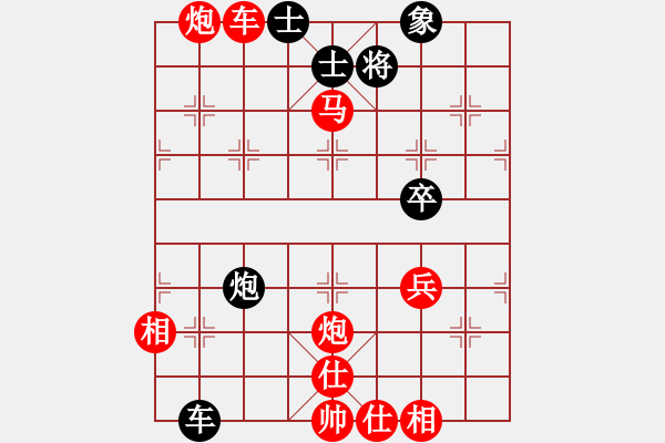 象棋棋譜圖片：橫才俊儒[292832991] -VS- 天瑞其祥[158446958] - 步數(shù)：60 