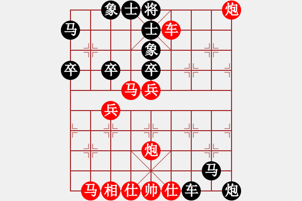 象棋棋譜圖片：弈天對(duì)局 - 步數(shù)：50 