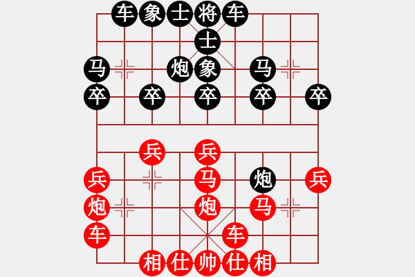 象棋棋譜圖片：橫才俊儒[292832991] -VS- 佐羅[409477564] - 步數(shù)：20 