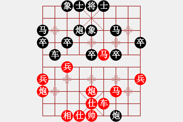 象棋棋譜圖片：橫才俊儒[292832991] -VS- 佐羅[409477564] - 步數(shù)：30 