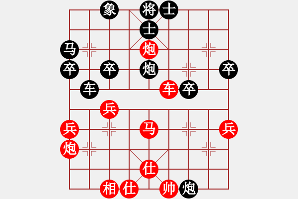 象棋棋譜圖片：橫才俊儒[292832991] -VS- 佐羅[409477564] - 步數(shù)：39 