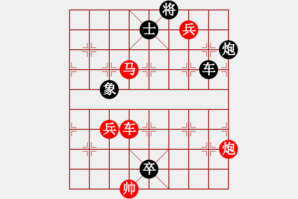象棋棋谱图片：六卿祖饯 - 步数：0 