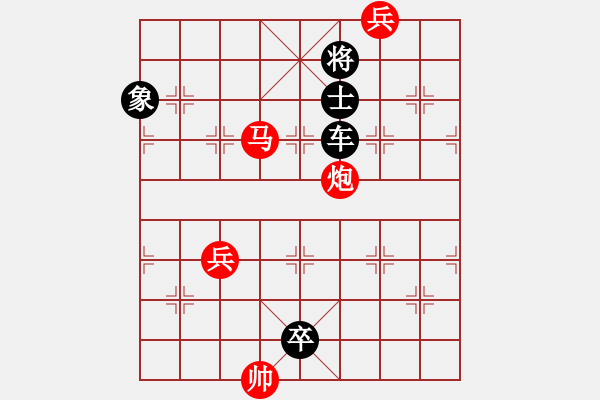 象棋棋谱图片：六卿祖饯 - 步数：10 