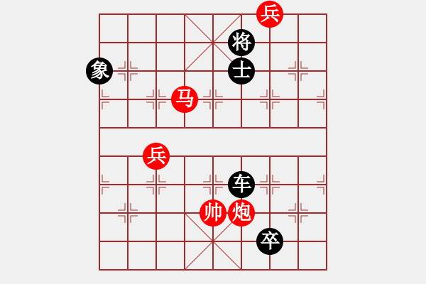 象棋棋谱图片：六卿祖饯 - 步数：20 