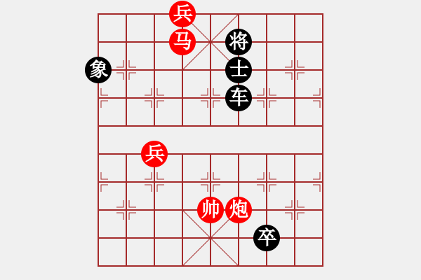 象棋棋谱图片：六卿祖饯 - 步数：30 