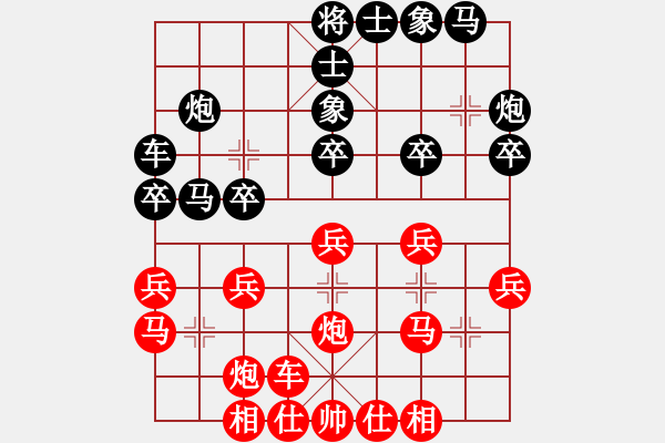 象棋棋譜圖片：五七炮進(jìn)三兵對屏風(fēng)馬進(jìn)三卒（黑先士4進(jìn)5） - 步數(shù)：23 