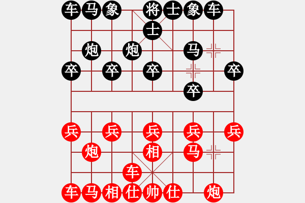 象棋棋谱图片：郑乃东 先和 潘奕辰 - 步数：10 