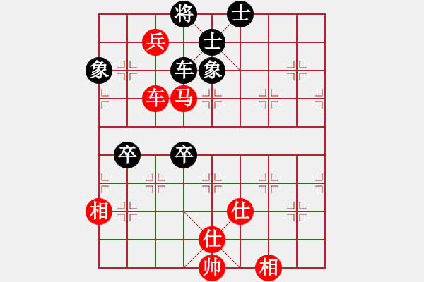 象棋棋谱图片：张国凤 先和 王琳娜 - 步数：110 