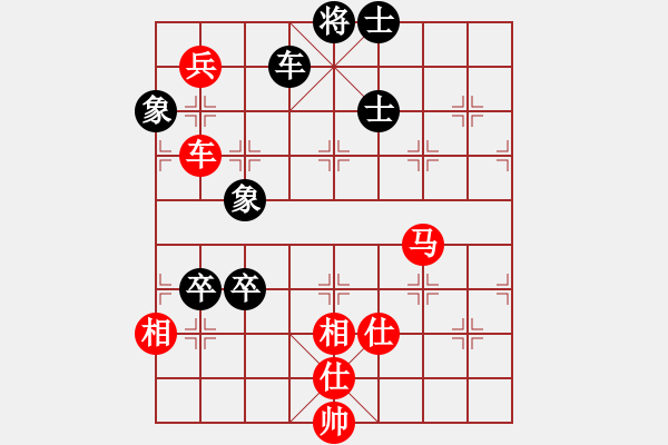 象棋棋谱图片：张国凤 先和 王琳娜 - 步数：150 