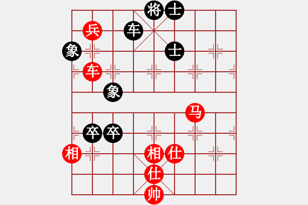 象棋棋譜圖片：張國鳳 先和 王琳娜 - 步數(shù)：150 