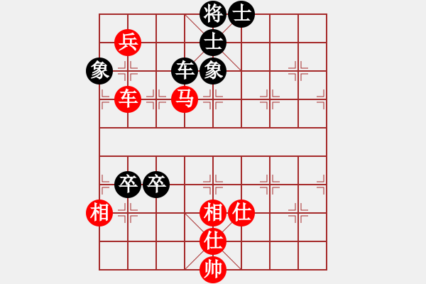 象棋棋谱图片：张国凤 先和 王琳娜 - 步数：160 