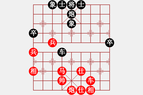 象棋棋谱图片：张国凤 先和 王琳娜 - 步数：80 