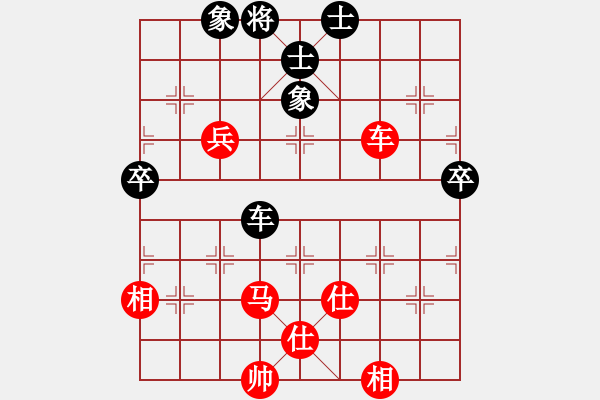 象棋棋谱图片：张国凤 先和 王琳娜 - 步数：90 