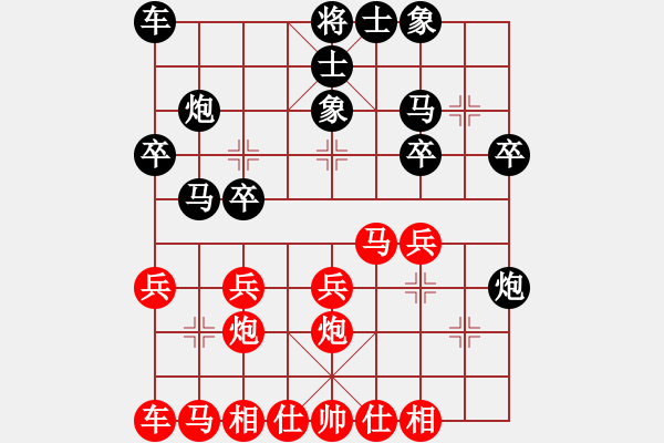 象棋棋譜圖片：2019.1.1.10十分鐘場(chǎng)后勝過(guò)客 - 步數(shù)：20 