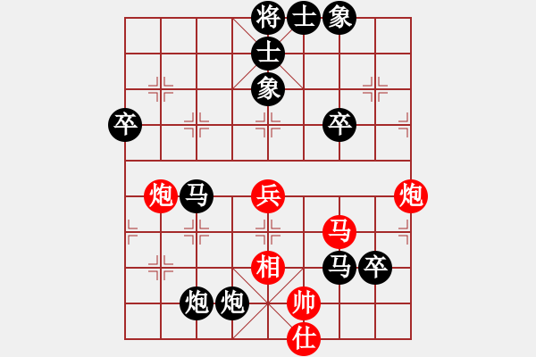 象棋棋譜圖片：2019.1.1.10十分鐘場(chǎng)后勝過(guò)客 - 步數(shù)：70 