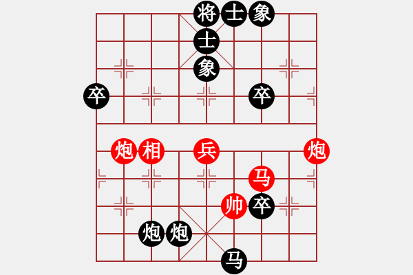 象棋棋譜圖片：2019.1.1.10十分鐘場(chǎng)后勝過(guò)客 - 步數(shù)：74 