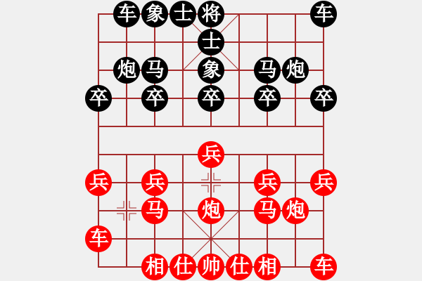 象棋棋譜圖片：1409201240 棋上八下（先負）秀棋先生 - 步數(shù)：10 