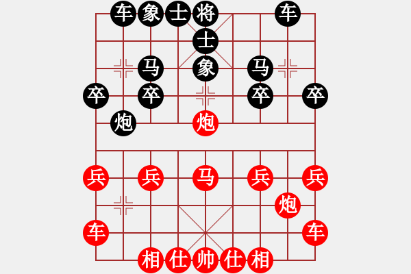 象棋棋譜圖片：1409201240 棋上八下（先負）秀棋先生 - 步數(shù)：20 