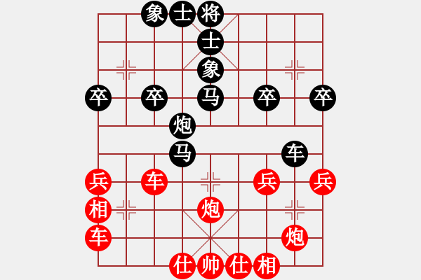 象棋棋譜圖片：1409201240 棋上八下（先負）秀棋先生 - 步數(shù)：40 