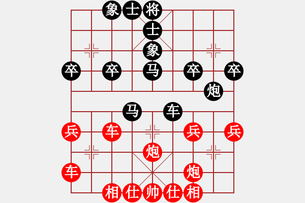 象棋棋譜圖片：1409201240 棋上八下（先負）秀棋先生 - 步數(shù)：50 