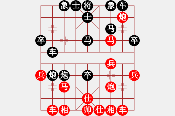 象棋棋譜圖片：棋門(mén)客棧低手先勝邀月 - 步數(shù)：30 