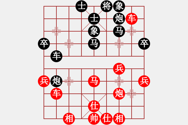 象棋棋譜圖片：棋門(mén)客棧低手先勝邀月 - 步數(shù)：40 