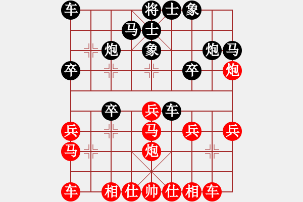 象棋棋譜圖片：測(cè)評(píng) 電腦分析 ?。?！ - 步數(shù)：10 