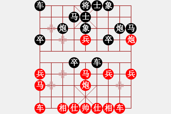 象棋棋譜圖片：測(cè)評(píng) 電腦分析 ！??！ - 步數(shù)：13 