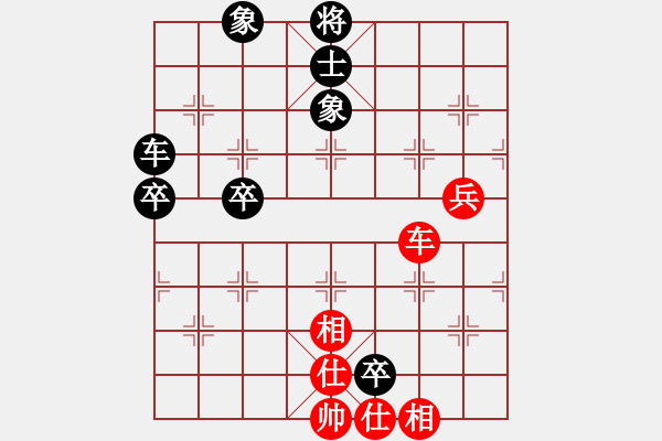 象棋棋谱图片：汪洋 先和 黄丹青 - 步数：110 