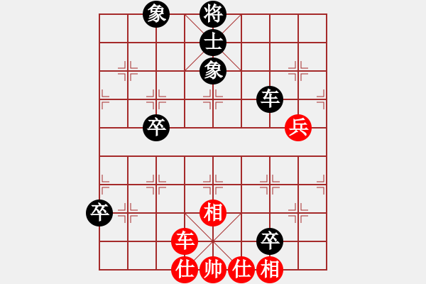 象棋棋谱图片：汪洋 先和 黄丹青 - 步数：120 