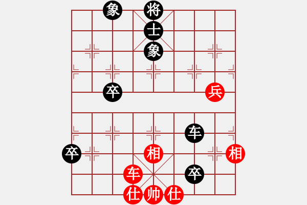象棋棋谱图片：汪洋 先和 黄丹青 - 步数：130 