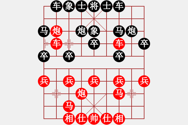 象棋棋谱图片：汪洋 先和 黄丹青 - 步数：20 