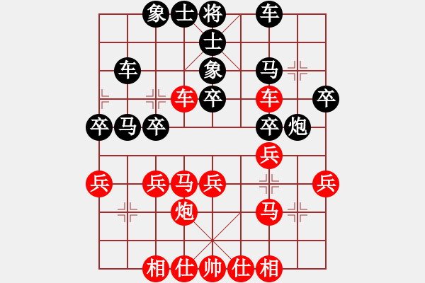 象棋棋谱图片：汪洋 先和 黄丹青 - 步数：30 