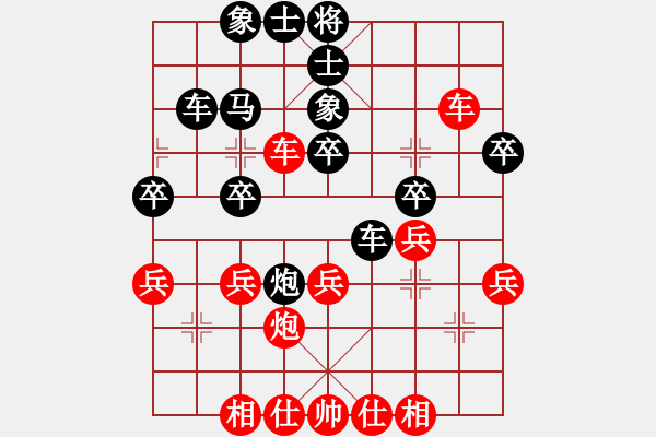 象棋棋谱图片：汪洋 先和 黄丹青 - 步数：40 