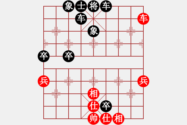 象棋棋谱图片：汪洋 先和 黄丹青 - 步数：80 