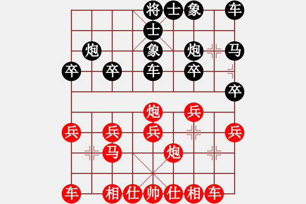 象棋棋譜圖片：希翼[1059218006] -VS- 荒唐者論[2216899965] - 步數(shù)：20 