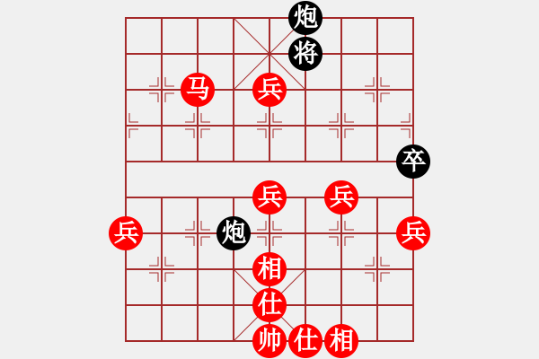 象棋棋譜圖片：希翼[1059218006] -VS- 荒唐者論[2216899965] - 步數(shù)：70 