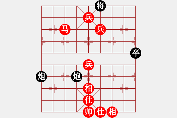 象棋棋譜圖片：希翼[1059218006] -VS- 荒唐者論[2216899965] - 步數(shù)：79 