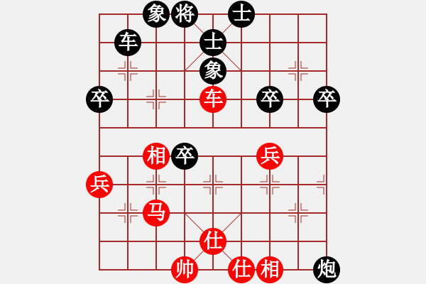 象棋棋谱图片：陶汉明 先和 蒋川 - 步数：70 