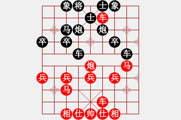 象棋棋谱图片：海风秋[红] -VS- 横才俊儒[黑] - 步数：40 